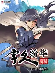 四虎影院综艺 出发吧少年 海报